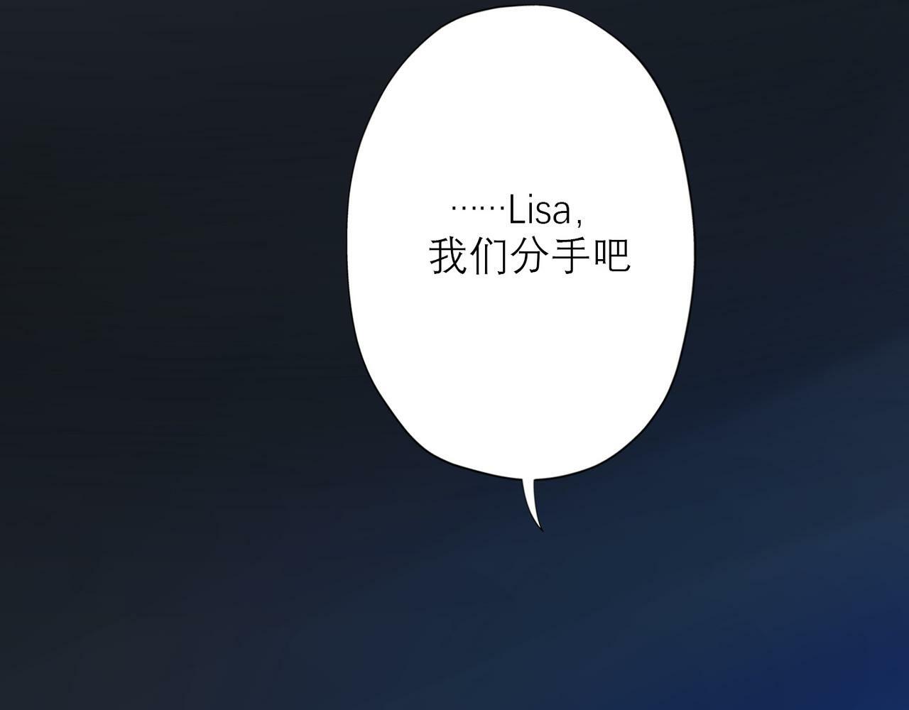 第31话 再见了 我的爱人129