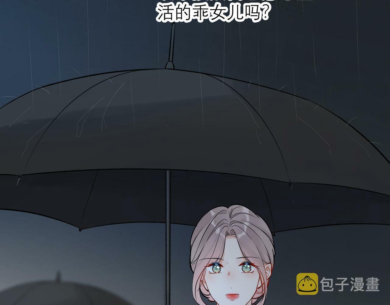 最终话 做自己的好女孩92