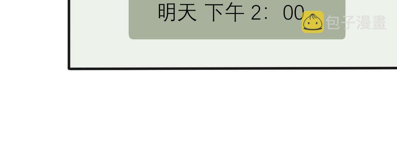 第82话  悬崖勒马102