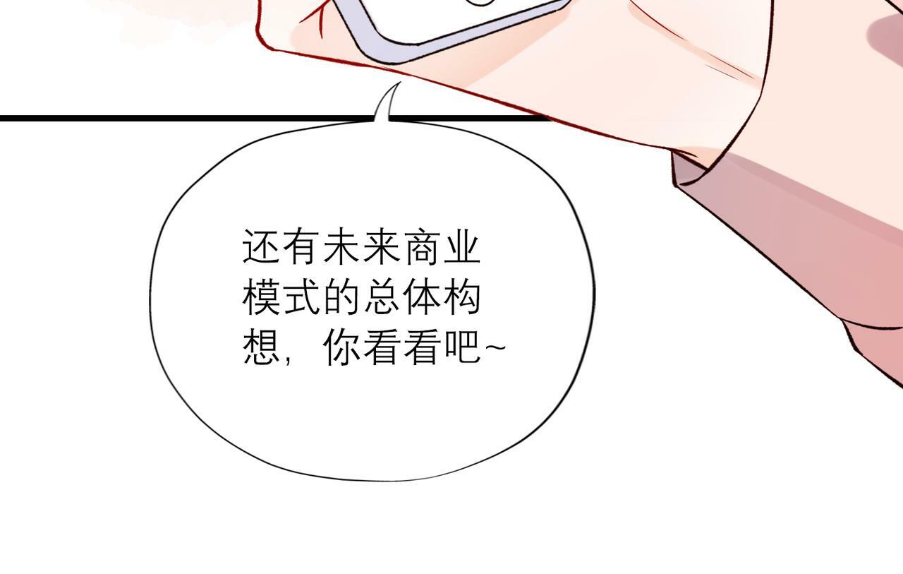 最终话 做自己的好女孩54