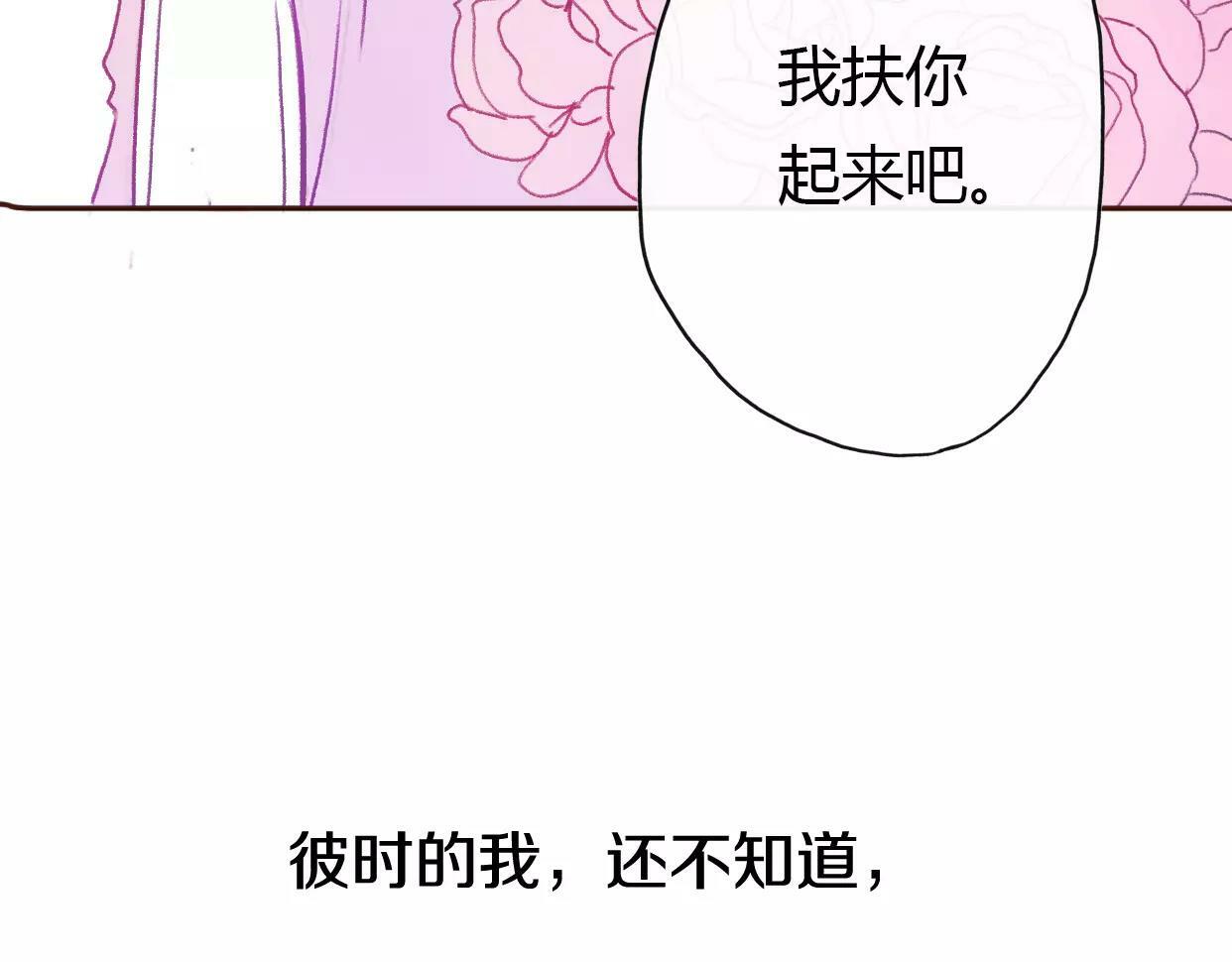 第1话 神秘电话65