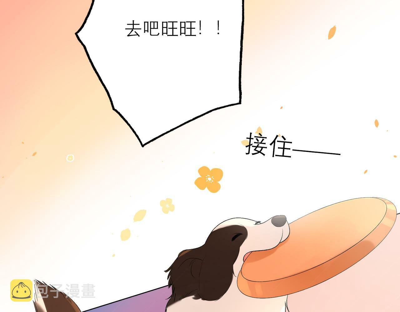 第36话 想守护的温暖61