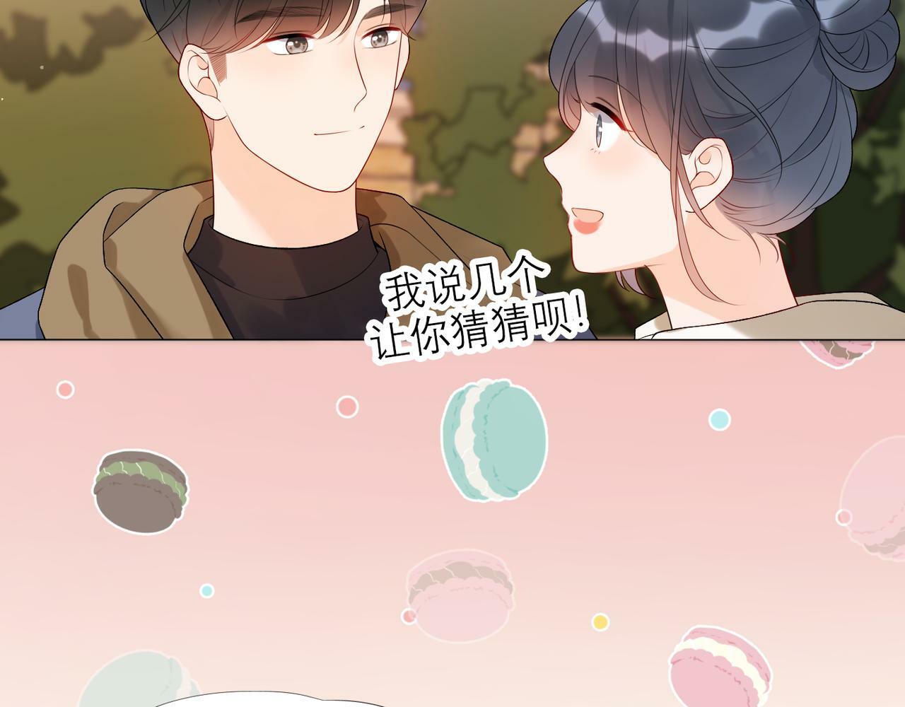第36话 想守护的温暖68