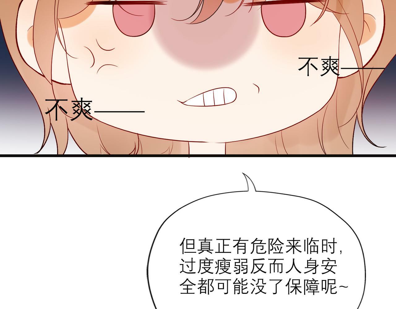 第75话 最后的挽留74