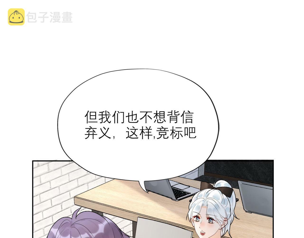 第53话 试探84