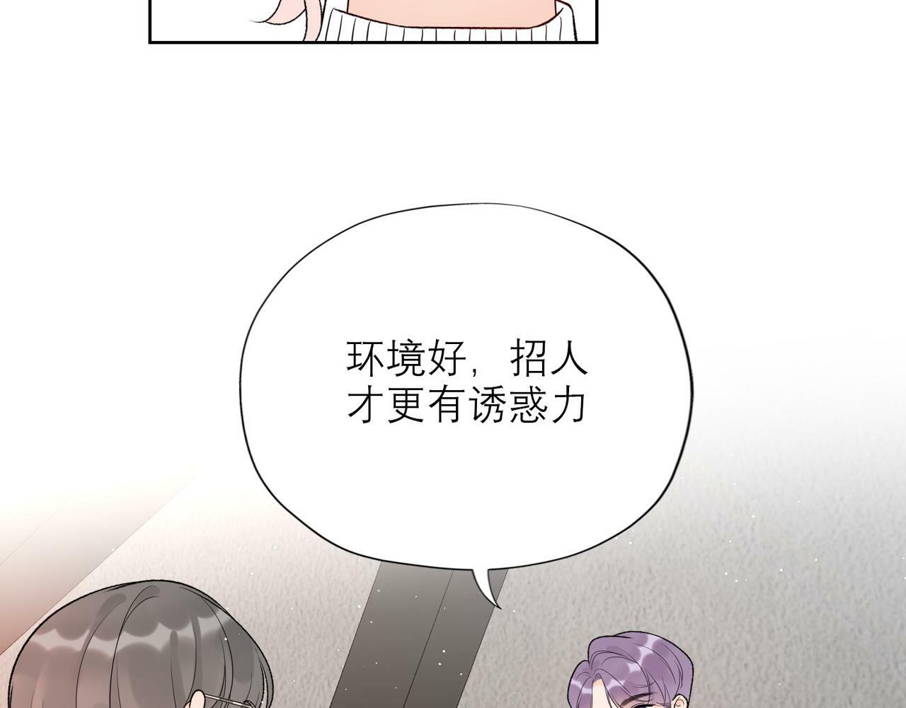 第50话 尴尬相遇136