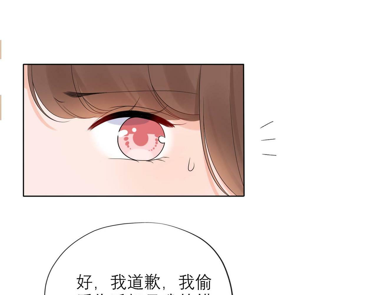 第45话 答应我的事12