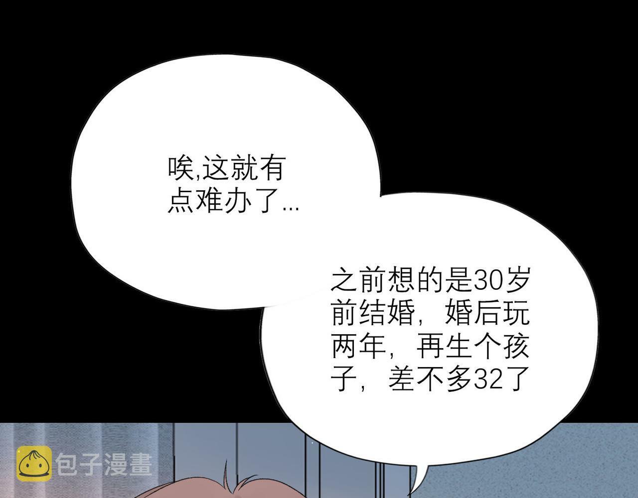 第64话 两败俱伤92