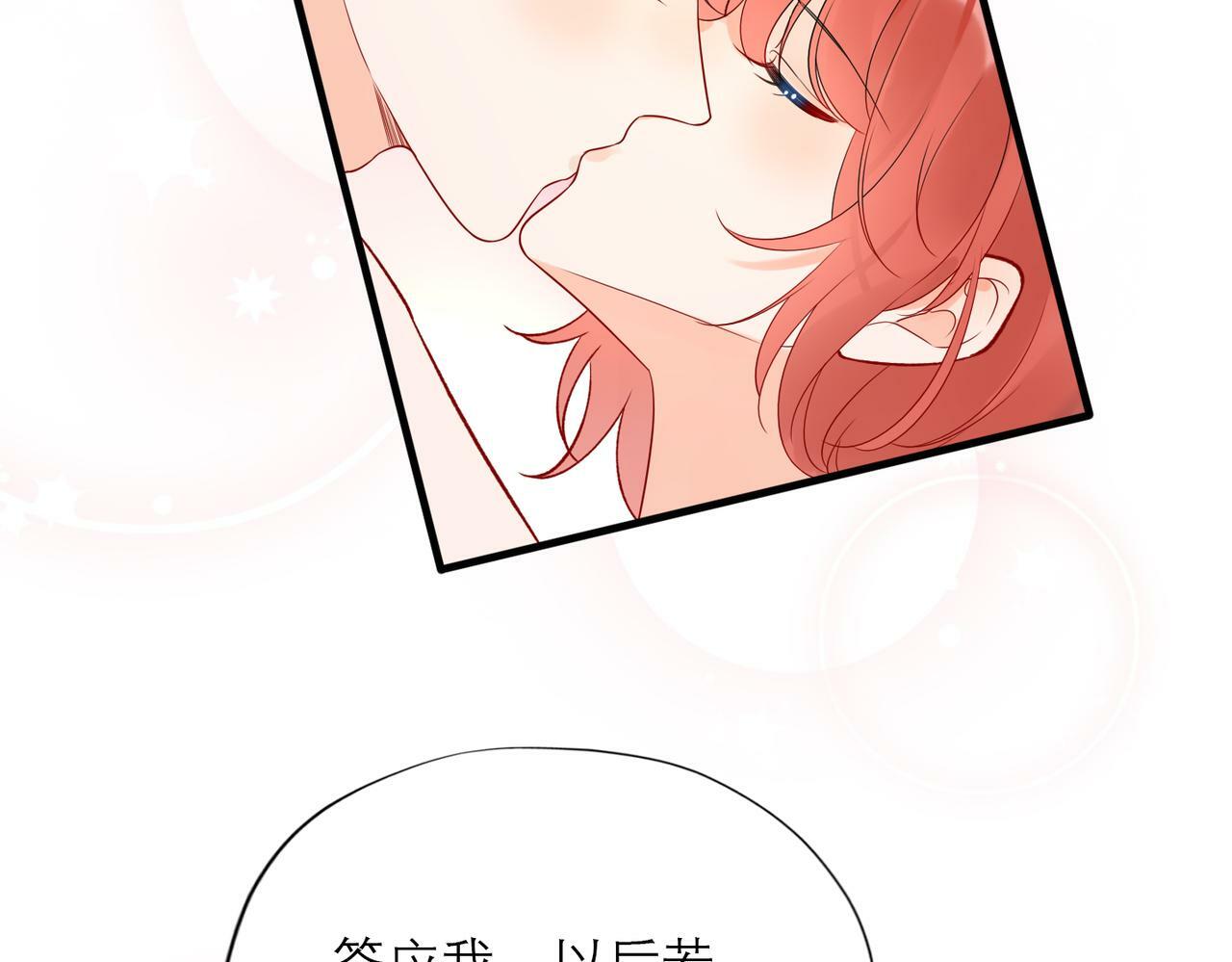第70话 越陷越深124