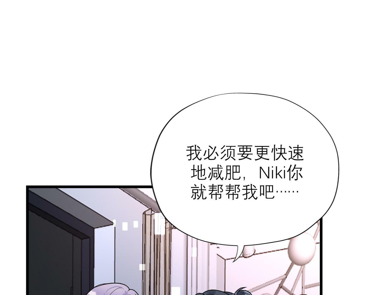 第58话 建议54