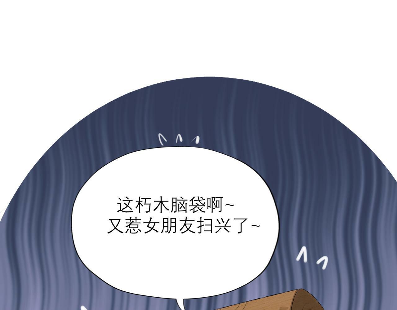 第40话 木头脑袋何时能开窍？78