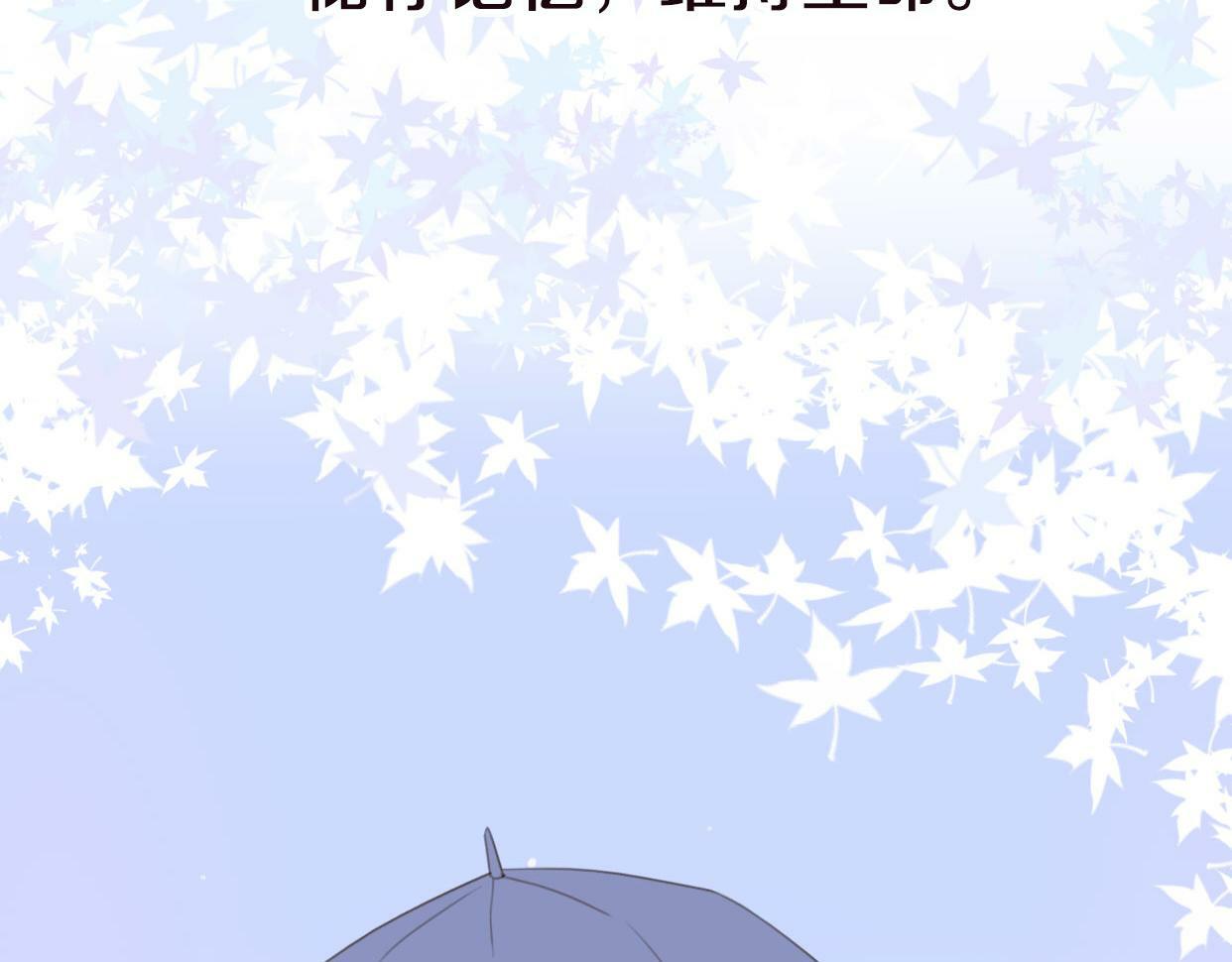 第4话 你怎么舍得我难过9