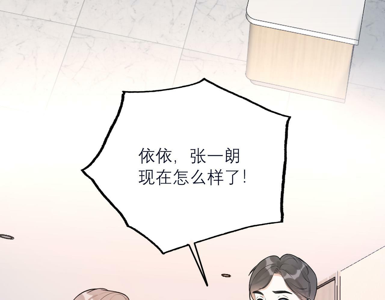 第82话  悬崖勒马7