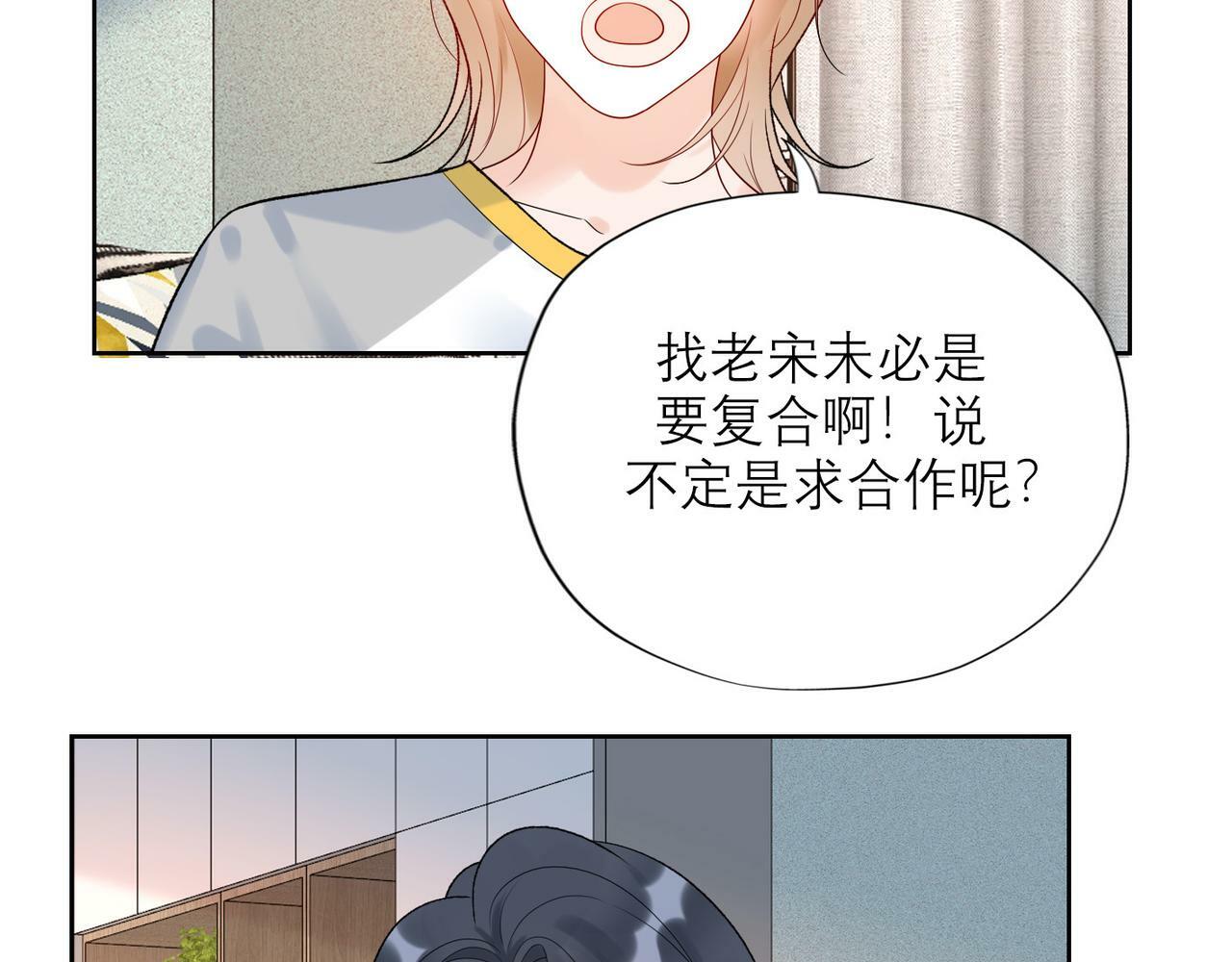 第52话（上）目的33