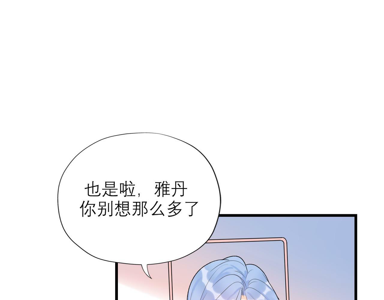 第54话 堕落30