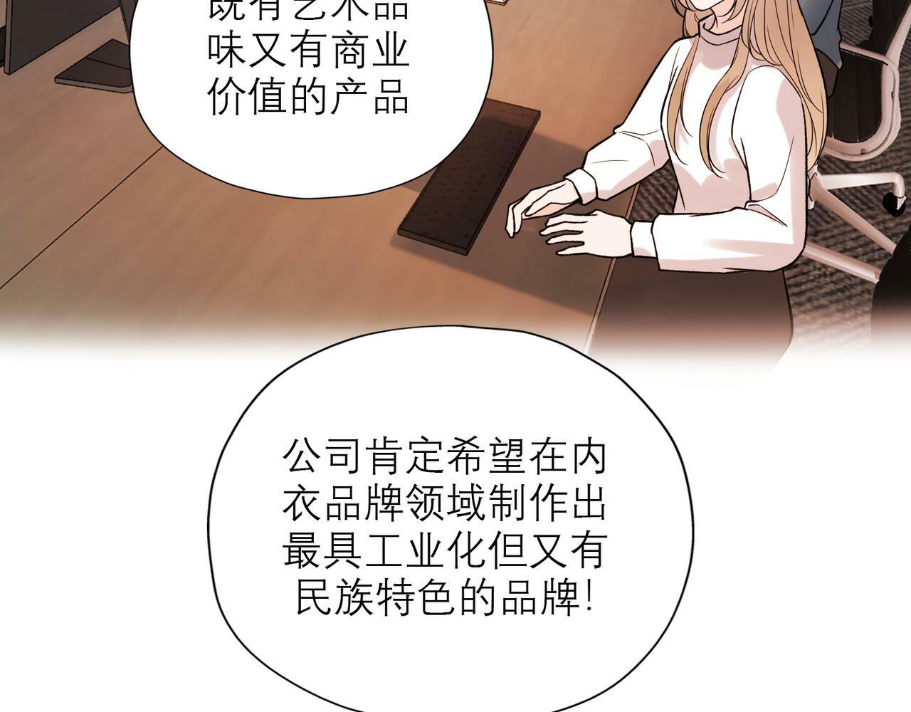 第69话 机会70