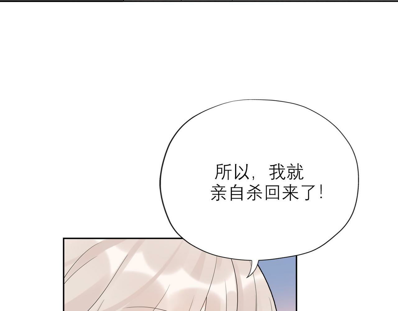 第52话（上）目的40