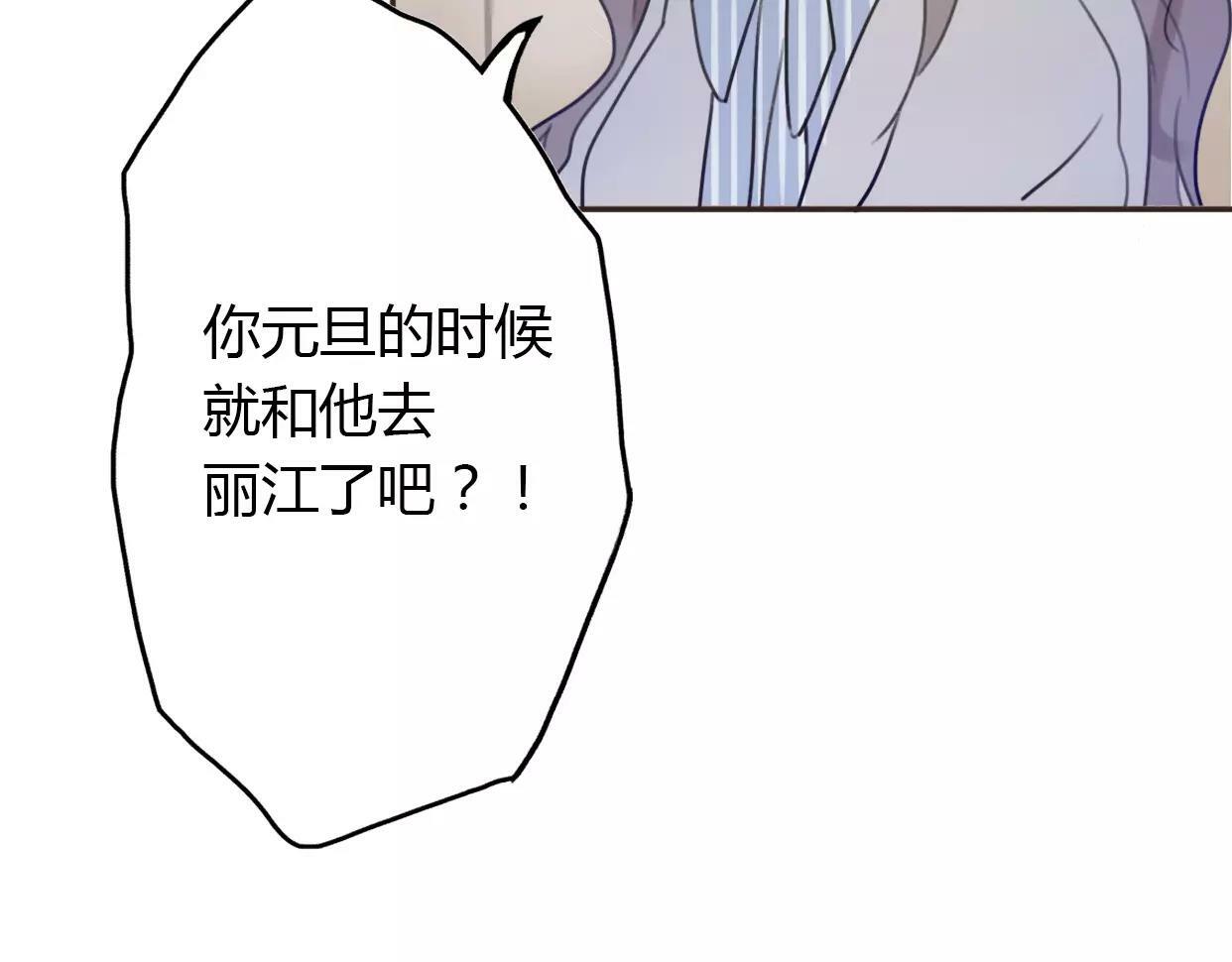 第3话 死心的理由96