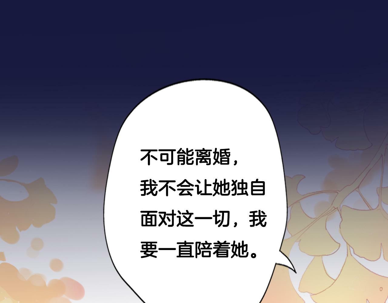 序章 明日！最强恋爱兵法回归！48