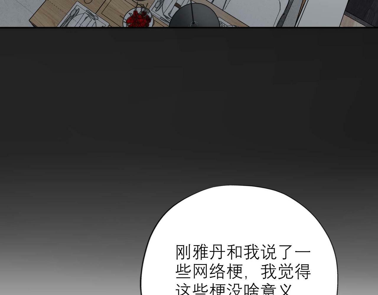 第37话 全新的尝试34