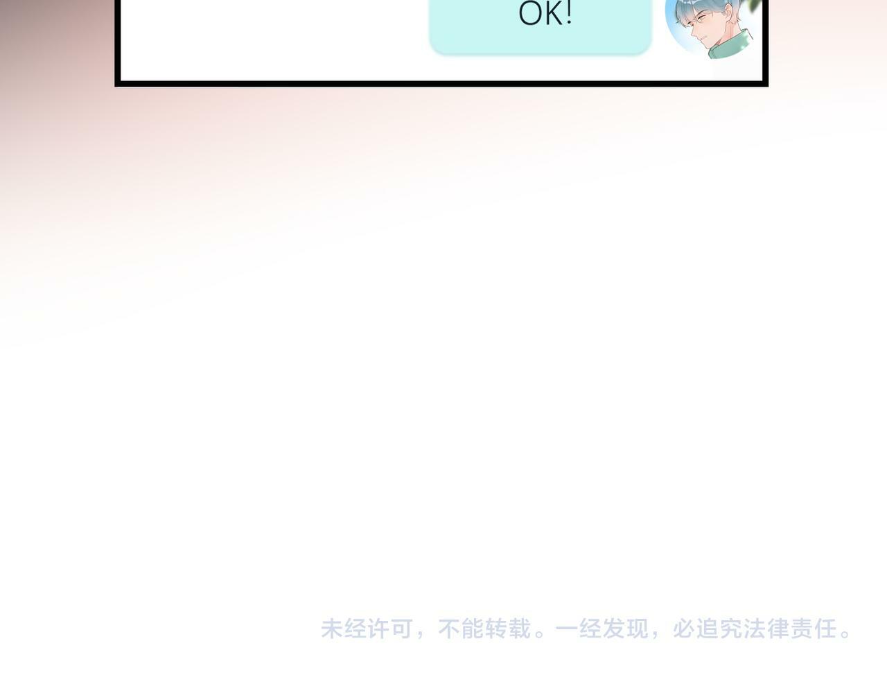 第66话 还未曾做好离别的准备126