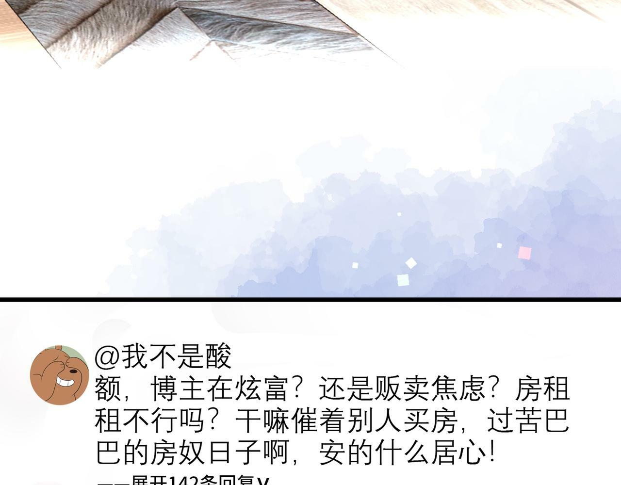 第55话（下）心结10