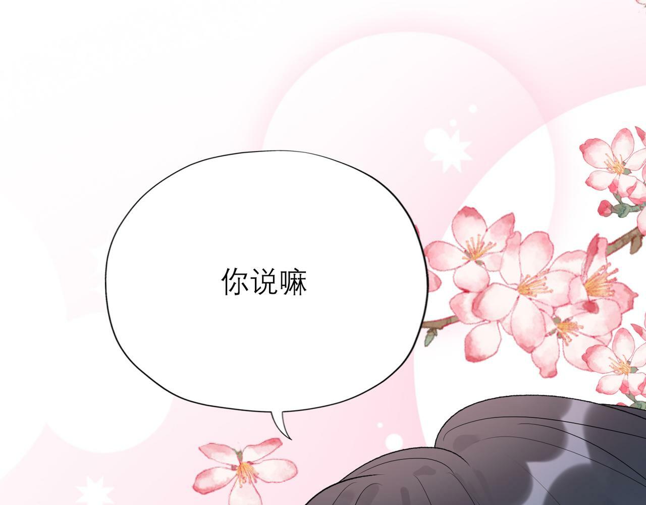 第59话 邀约175