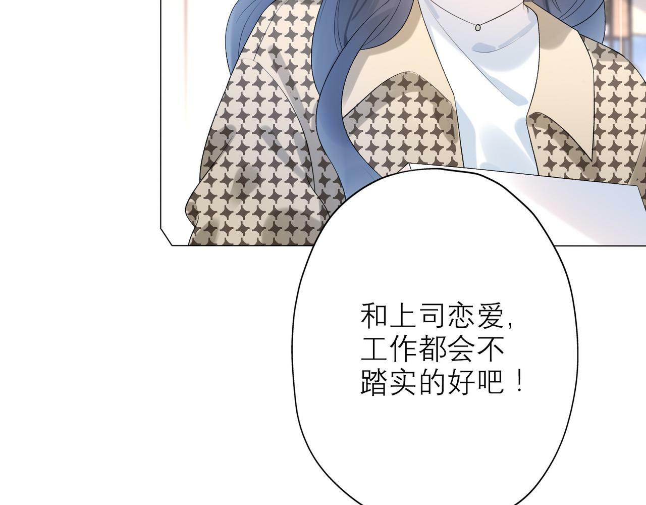 第31话 再见了 我的爱人105