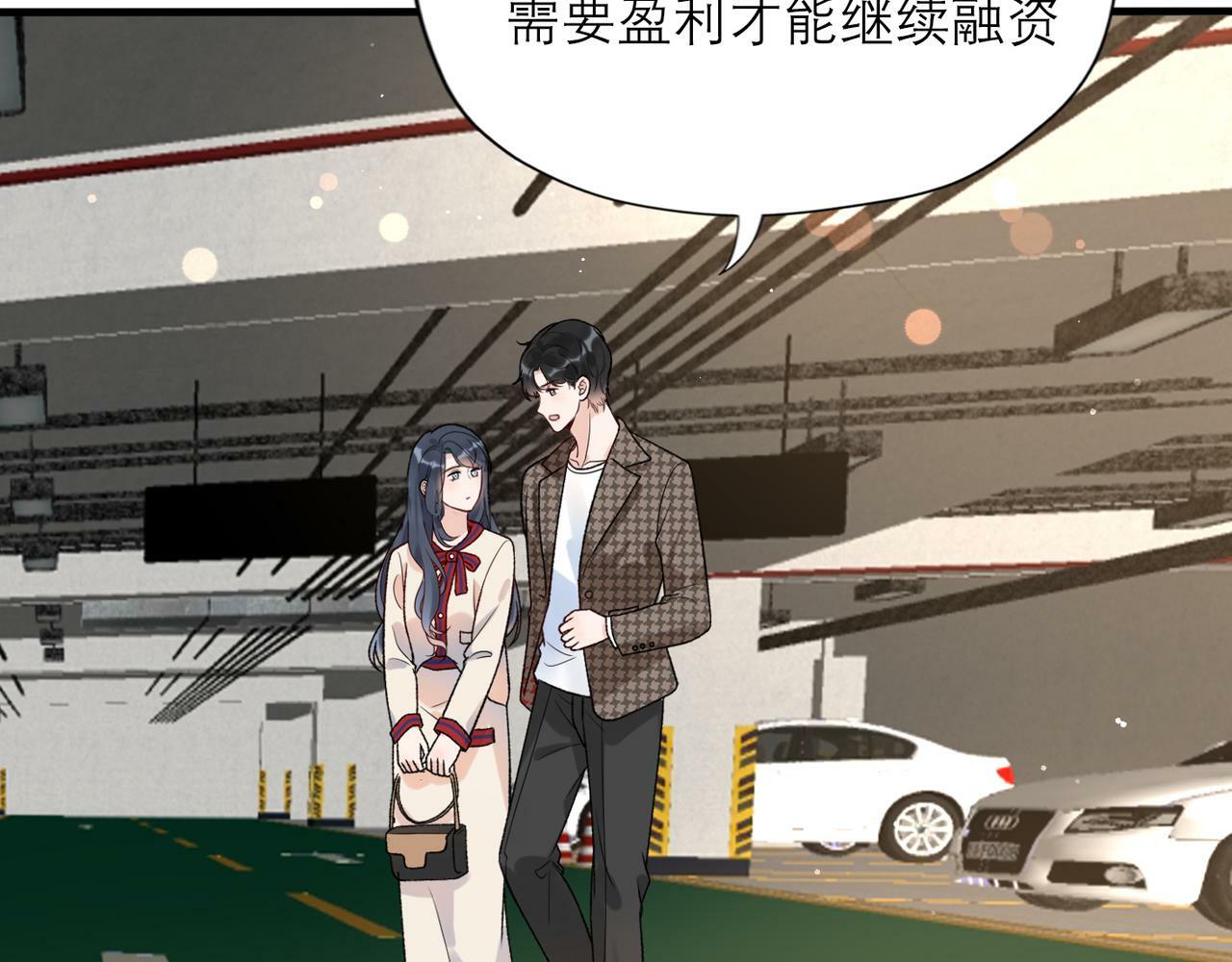 第47话（下） 回报89