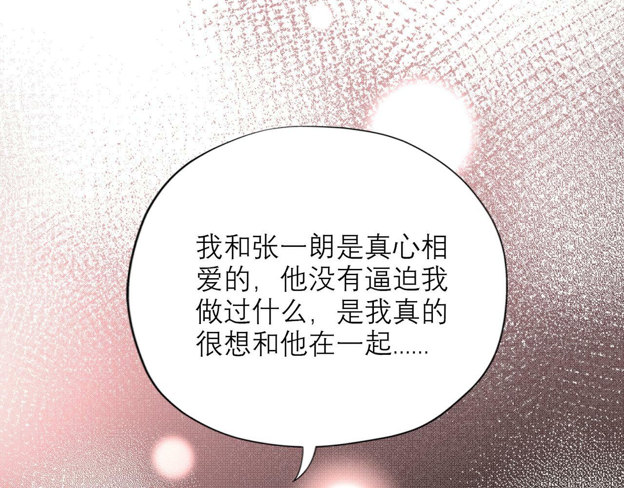 第40话 木头脑袋何时能开窍？18