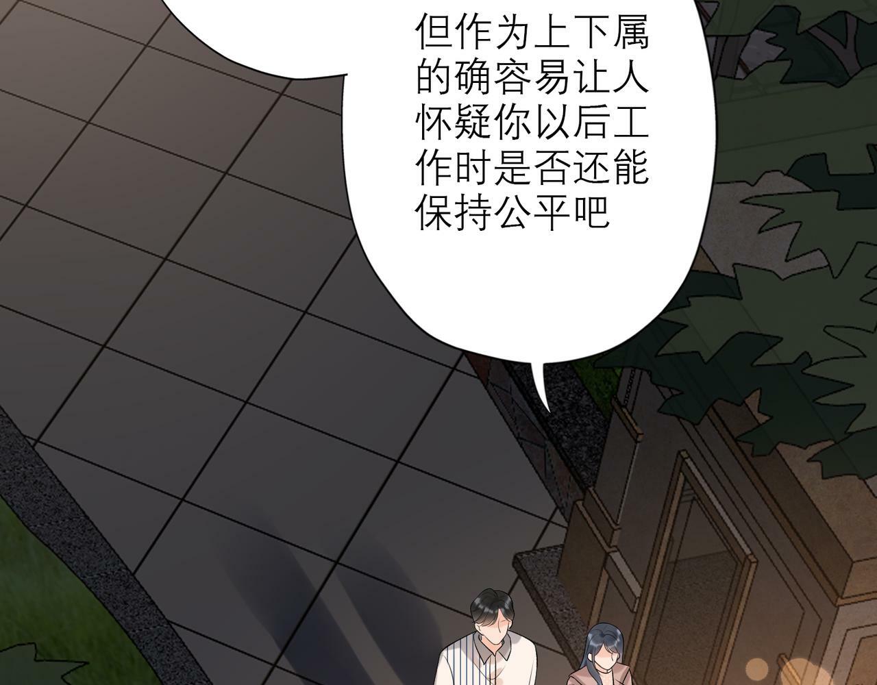 第33话 退缩20
