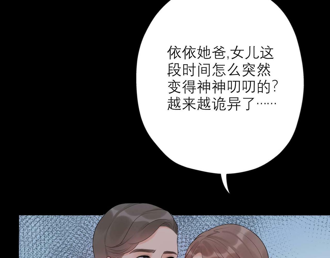 第37话 全新的尝试178