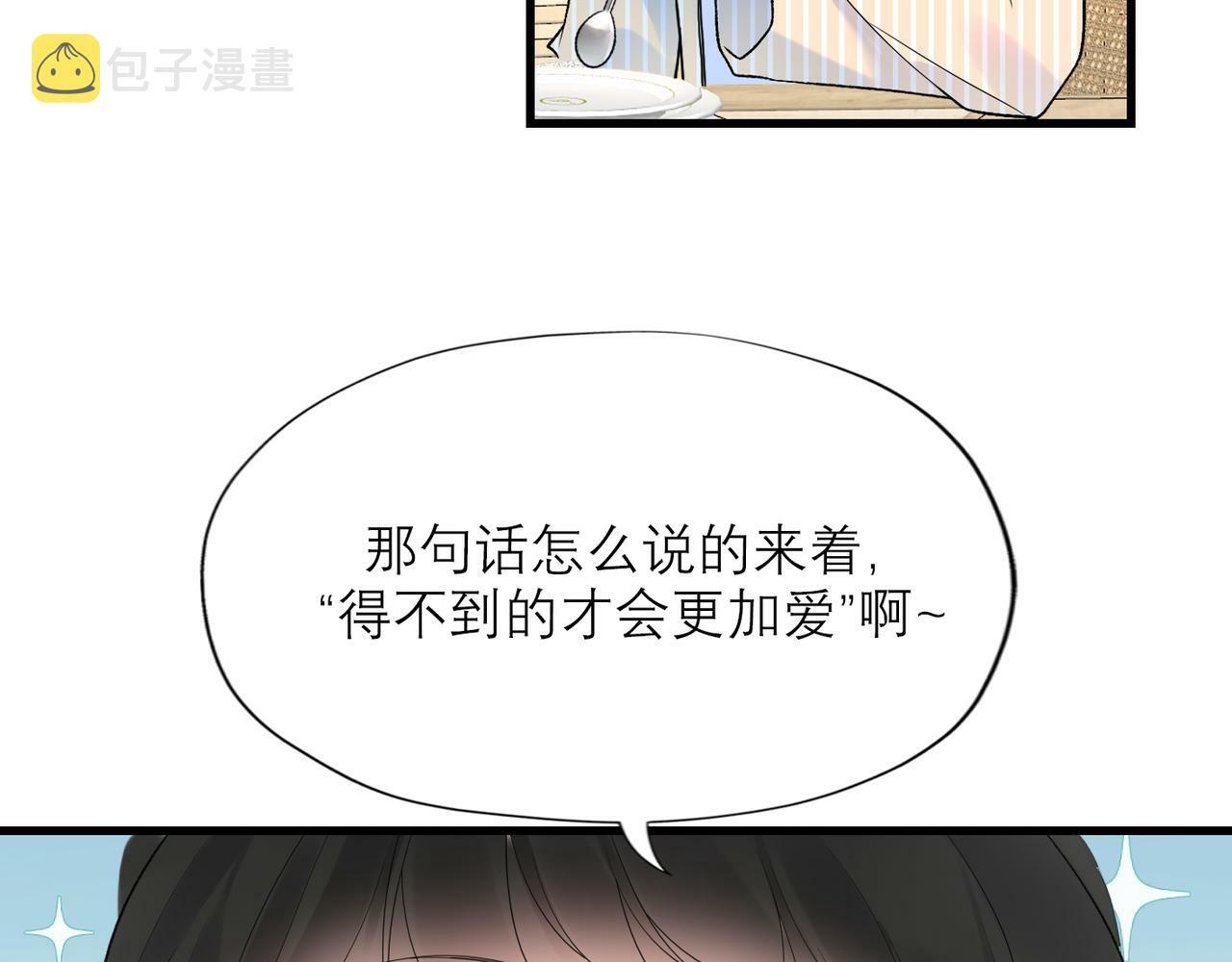 第58话 建议120