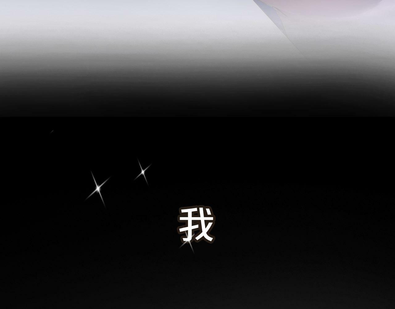 序章 爱情逆袭指南！？43