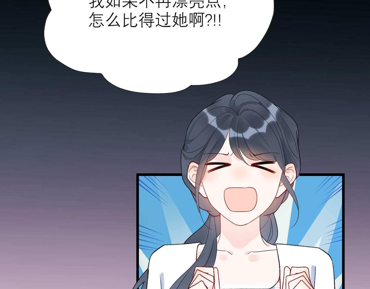 第58话 建议11