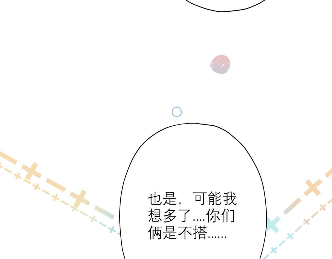 第31话 再见了 我的爱人106