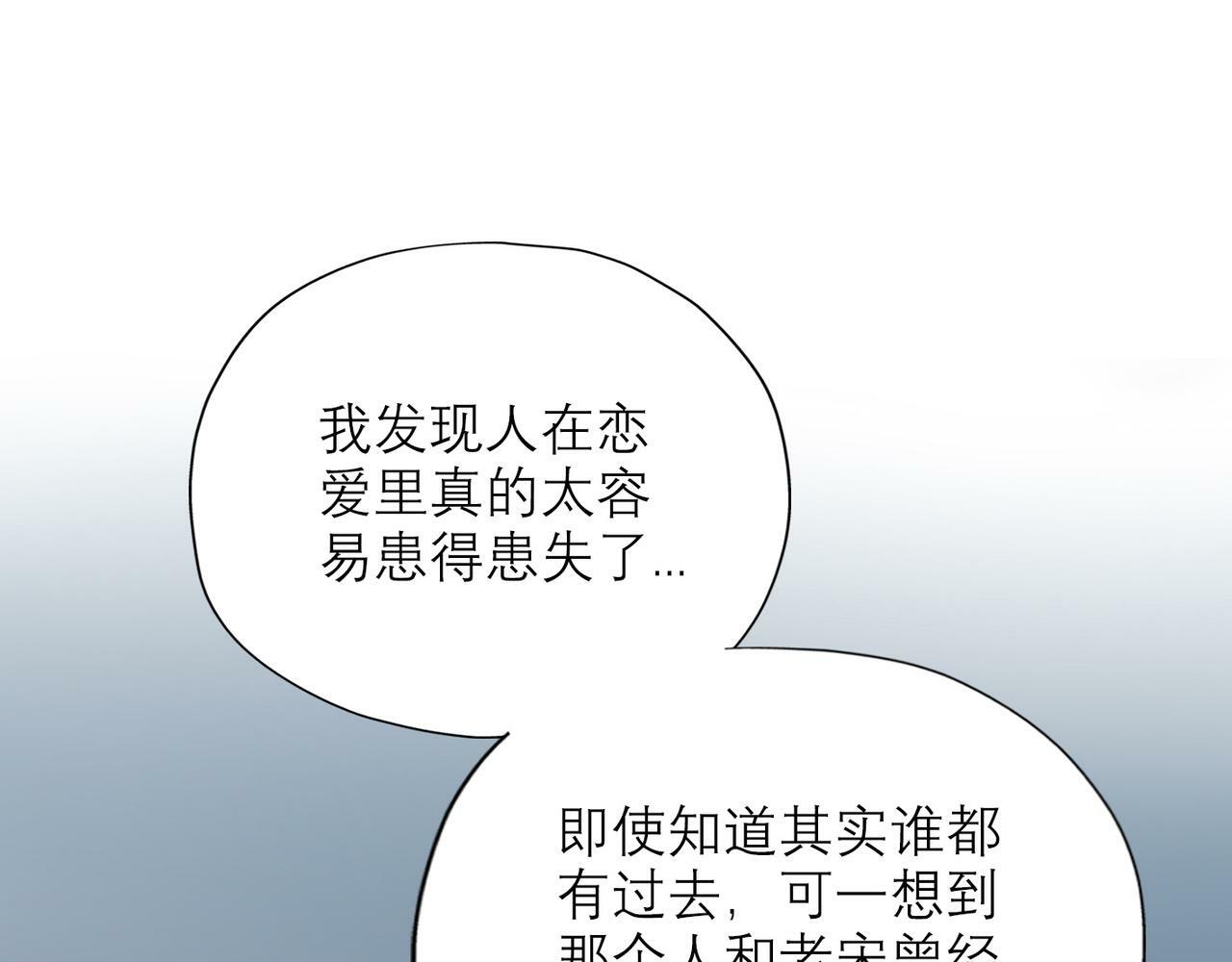 第59话 邀约114