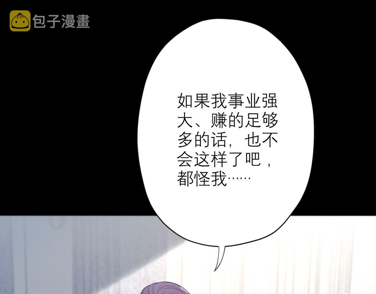 第34话 冲击5