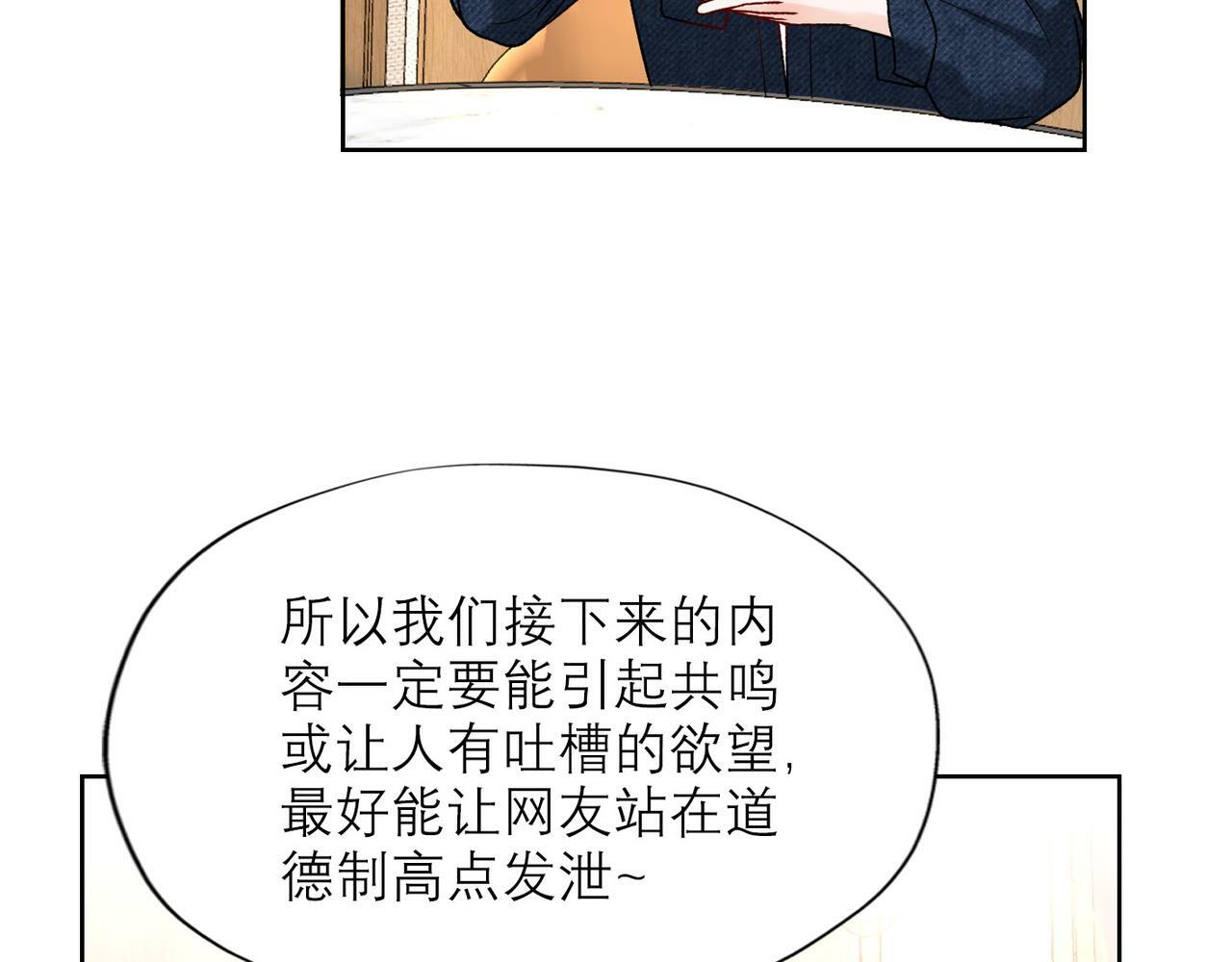 第52话（上）目的120