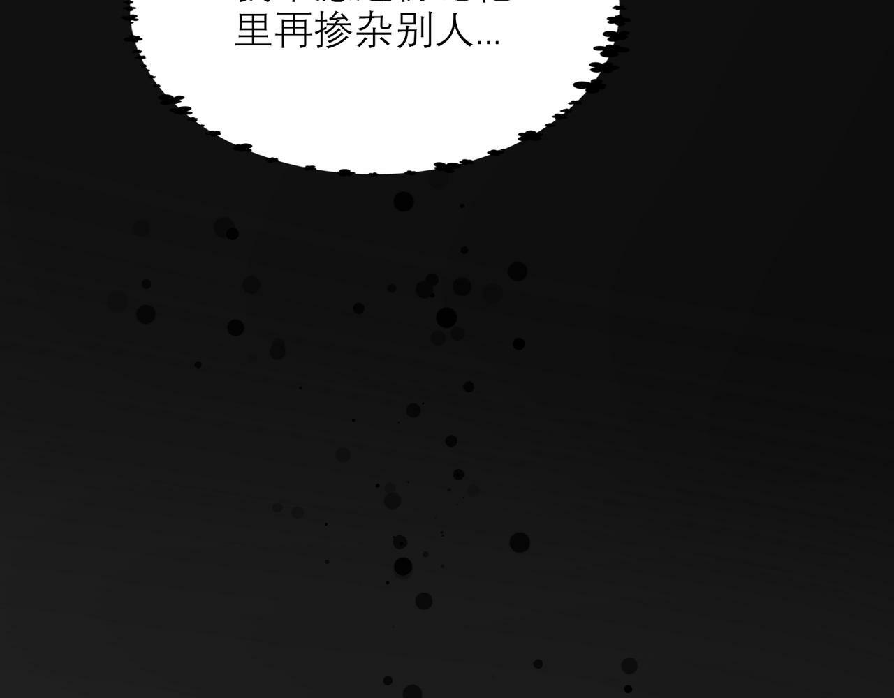 48话 为直播做准备！130