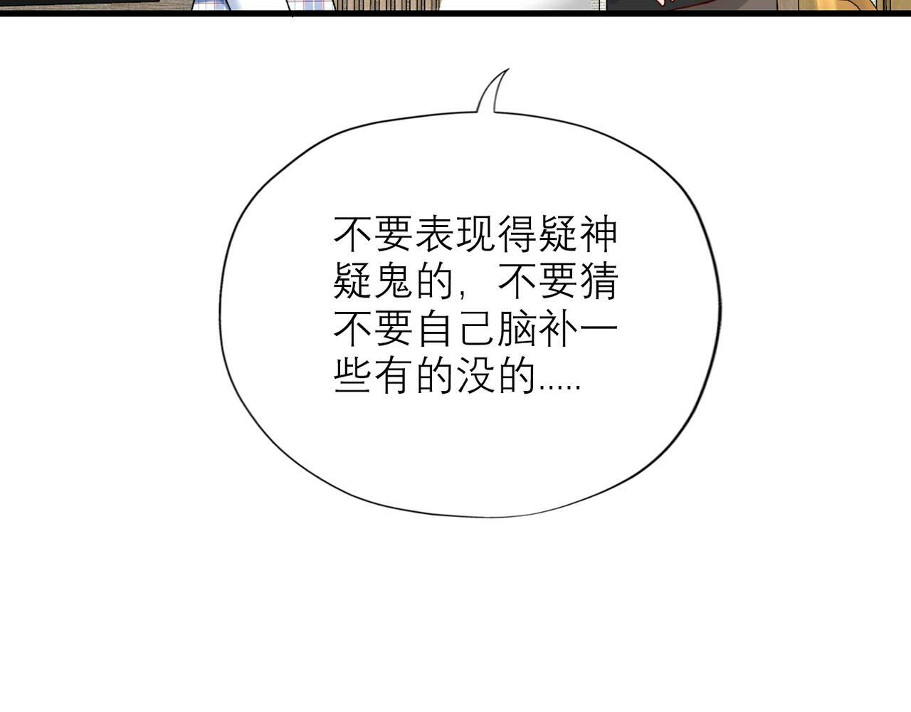第55话（下）心结58