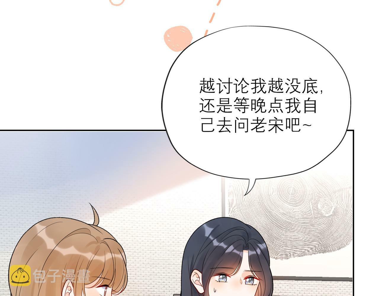 第52话（上）目的83