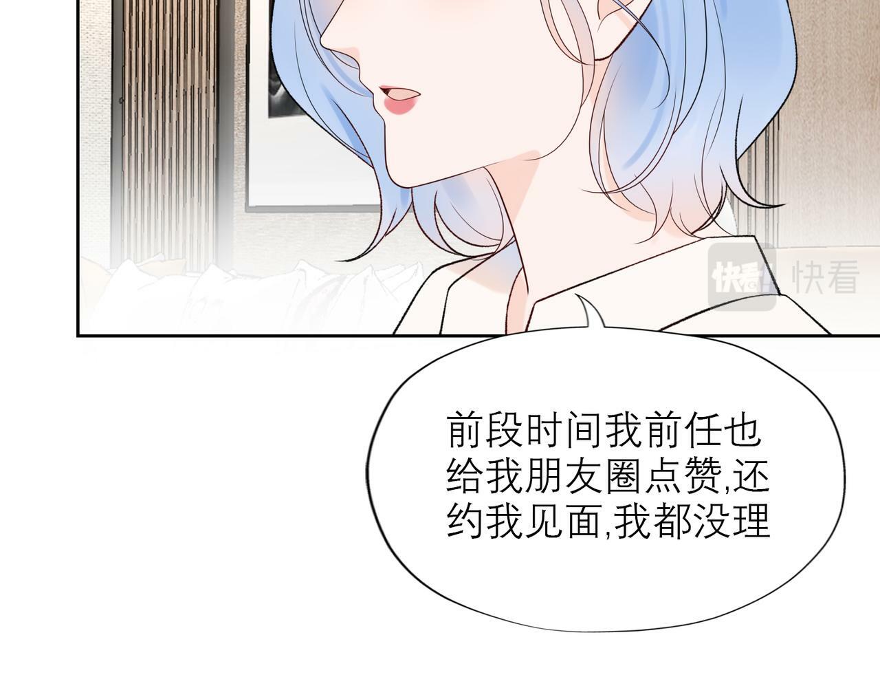 第49话 搞事业！42