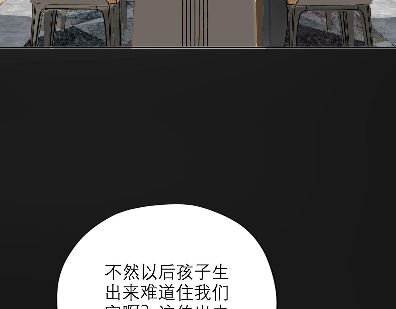 第43话 爱你 需要勇气155