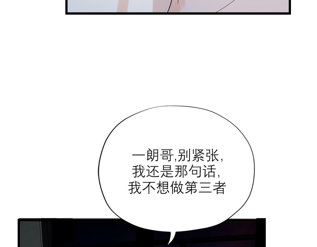 第70话 越陷越深96