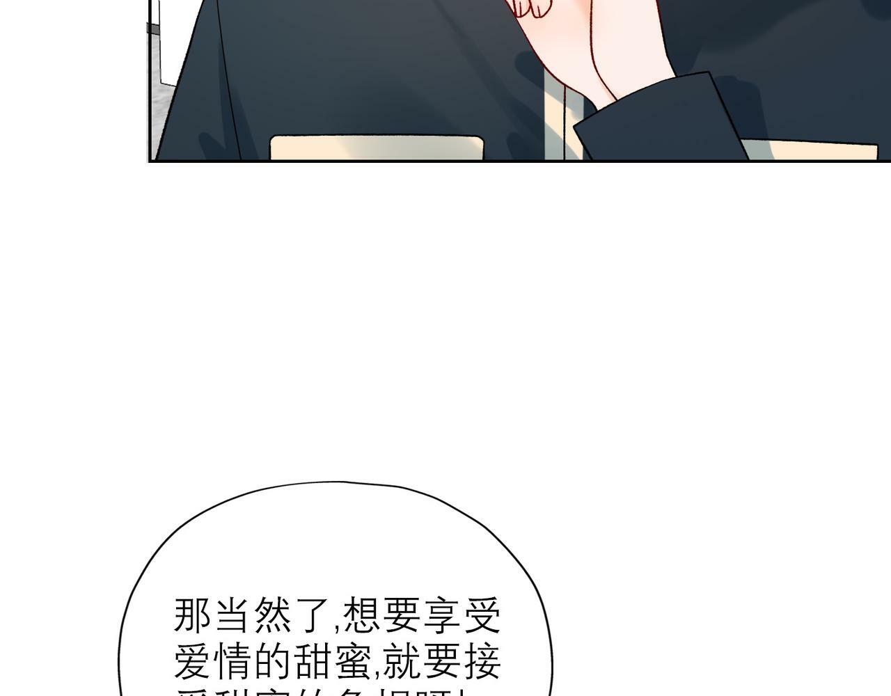第50话 尴尬相遇101