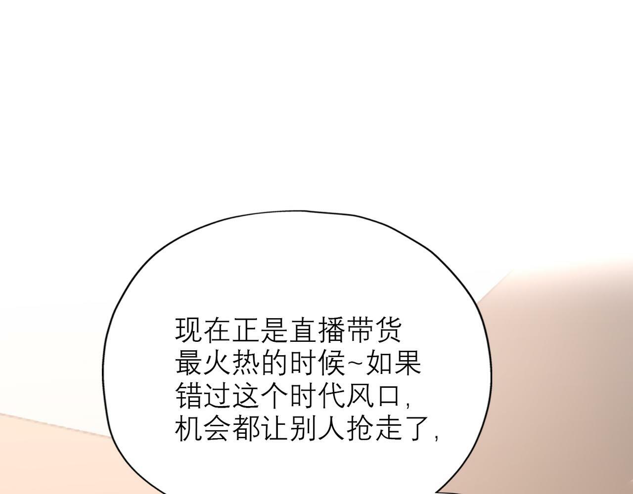 第46话 情感的交织60