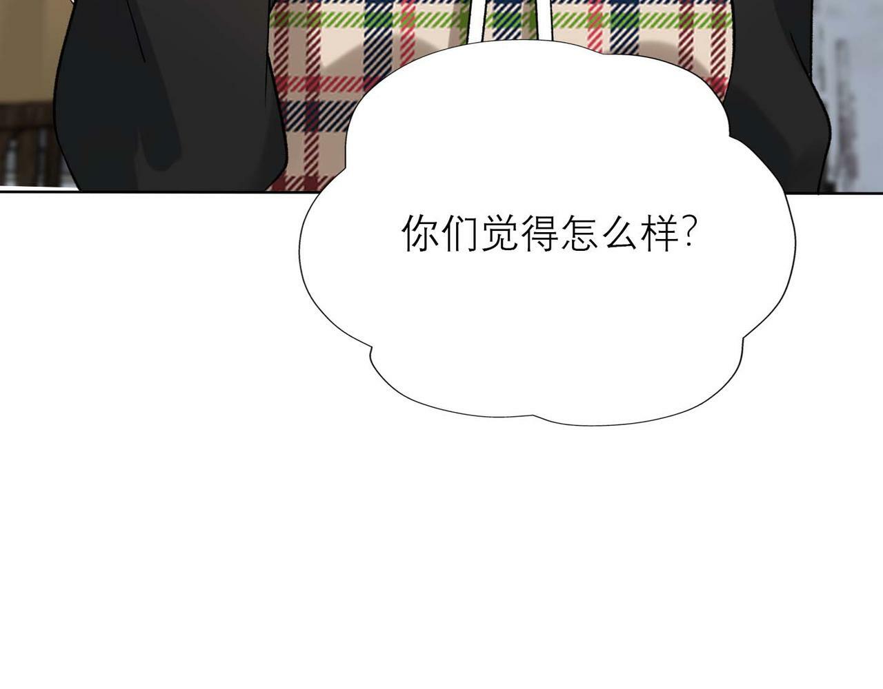 第44话 平衡137