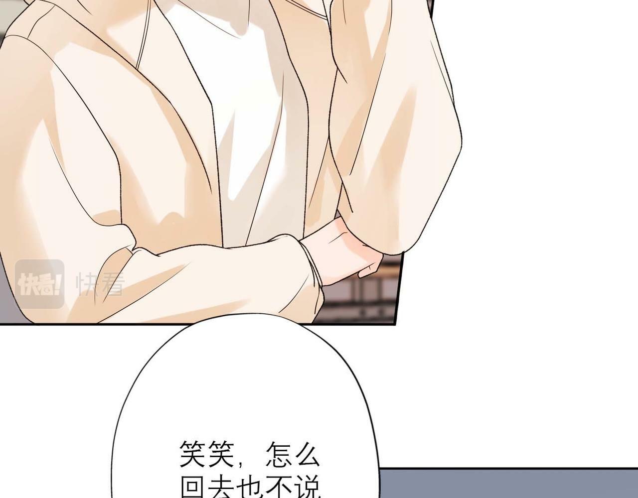 第44话 平衡160