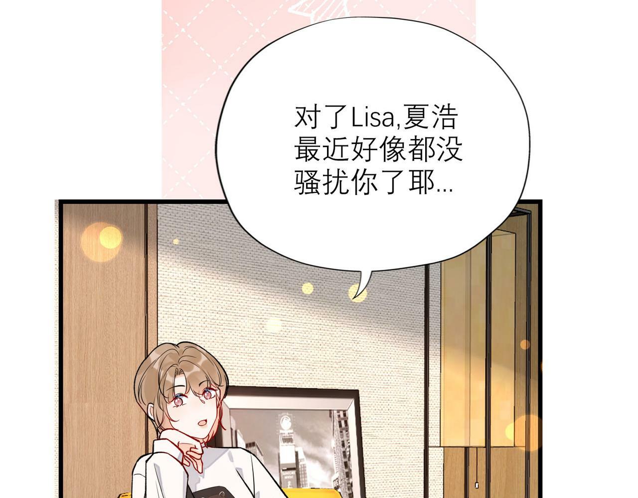第76话 打开心结47